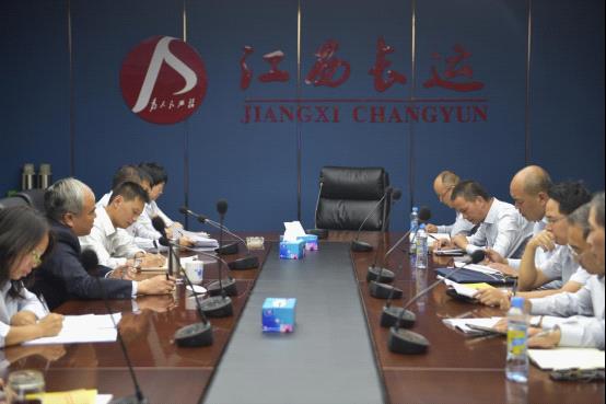 江西長運(yùn)“不忘初心 牢記使命”主題教育專題讀書班開班