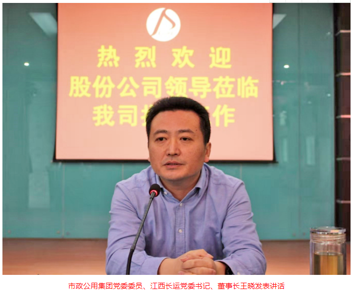 王曉在景德鎮(zhèn)公交、長運(yùn)調(diào)研