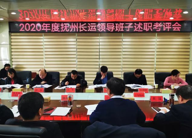 鄱陽(yáng)長(zhǎng)運(yùn)召開(kāi)2021年服務(wù)質(zhì)量品牌年動(dòng)員會(huì)3月15日下午，鄱陽(yáng)長(zhǎng)運(yùn)召開(kāi)“2021年服務(wù)質(zhì)量品牌年”動(dòng)員會(huì)，各分公司負(fù)責(zé)人、分管服務(wù)質(zhì)量的副經(jīng)理及質(zhì)量員參加。會(huì)議要求各單位做到主動(dòng)服務(wù)、熱情服務(wù)、文明服務(wù)；進(jìn)一步提升員工的工作干勁，注重加強(qiáng)服務(wù)細(xì)節(jié)管理，為旅客提供個(gè)性化的服務(wù)，轉(zhuǎn)變服務(wù)態(tài)度和服務(wù)方式，以一流的服務(wù)水平打造