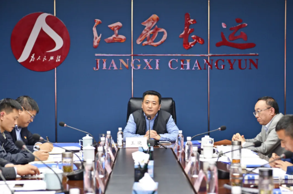 江西長(zhǎng)運(yùn)召開(kāi)黨史學(xué)習(xí)教育動(dòng)員大會(huì) 王曉講話(huà)