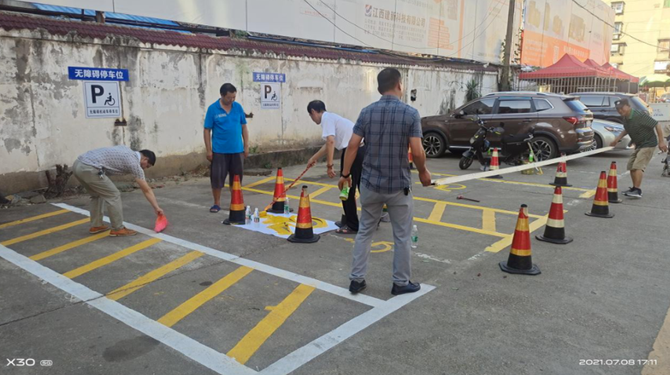 長運(yùn)物業(yè):規(guī)劃無障礙停車位 助力文明創(chuàng)建