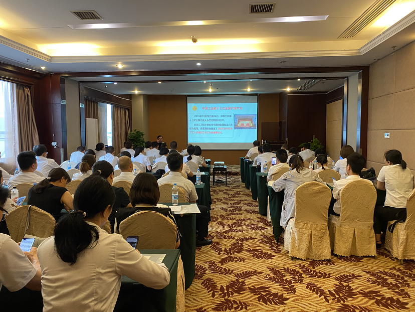 江西長運(yùn)工會(huì)舉辦2021年工會(huì)干部培訓(xùn)
