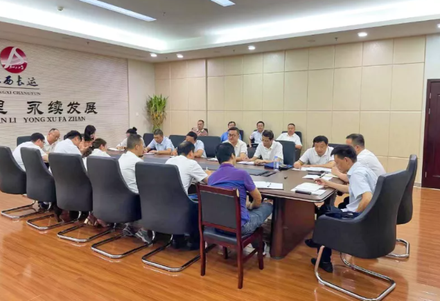 江西長(zhǎng)運(yùn)召開疫情防控調(diào)度會(huì) 劉磊、黃俊共同主持