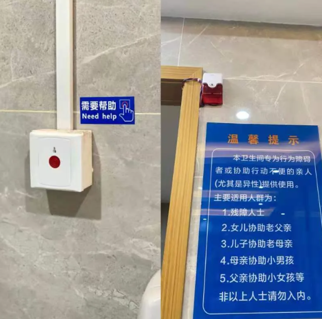 都市城際公交  為無(wú)障礙人群新增服務(wù)設(shè)施