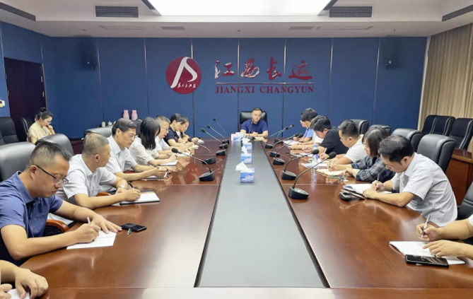 江西長運召開“中秋、國慶”期間安全穩(wěn)定暨疫情防控工作部署會 劉磊主持