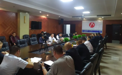 九江長(zhǎng)運(yùn)：召開安全工作會(huì) 布置近期安全重點(diǎn)工作