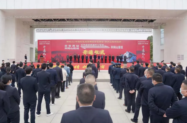 胡維泉出席吉安長(zhǎng)運(yùn)、公交旅游巴士直通專線開通儀式并致辭