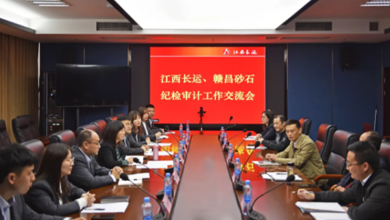 贛昌砂石紀(jì)委書(shū)記萬(wàn)愛(ài)梅一行到江西長(zhǎng)運(yùn)交流學(xué)習(xí) 黃俊出席