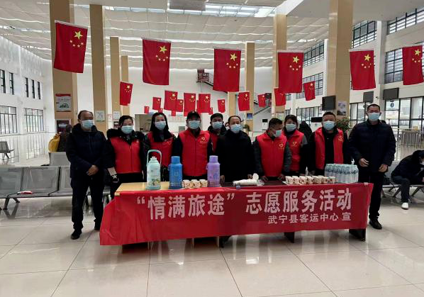 春運(yùn)動(dòng)態(tài) || 九江長(zhǎng)運(yùn)開(kāi)展“情滿旅途”志愿服務(wù)活動(dòng)