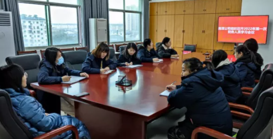 鷹潭長(zhǎng)運(yùn)、鷹潭公交 召開(kāi)2022年第一次財(cái)務(wù)工作會(huì)議