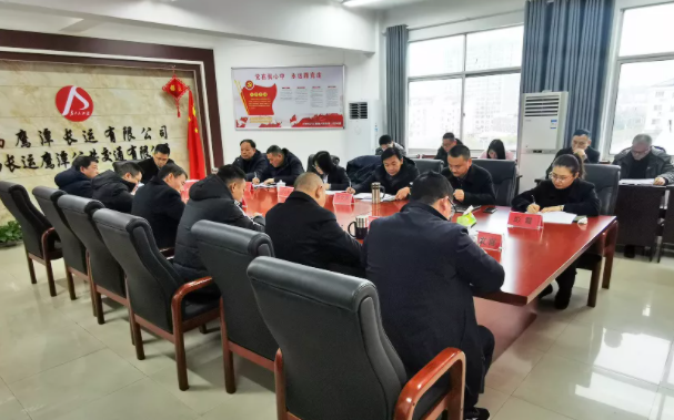 鷹潭長(zhǎng)運(yùn)、公交召開(kāi)2022年度第一次月度經(jīng)濟(jì)分析會(huì)  肖良芝主持