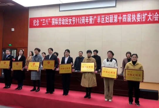 上饒汽運(yùn)：廣豐公司“陽(yáng)光班組”獲獎(jiǎng)啦！