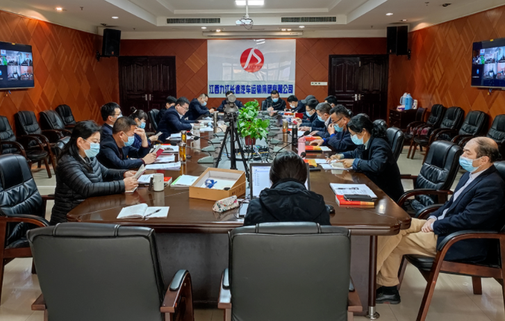 九江長運(yùn)召開疫情防控工作匯報(bào)及集中政治學(xué)習(xí)專題會議