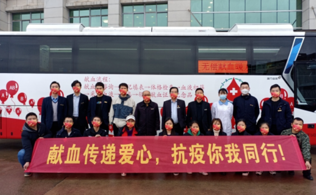 吉安長(zhǎng)運(yùn)  吉安公交   開(kāi)展“獻(xiàn)血傳遞愛(ài)心，抗疫你我同行”主題無(wú)償獻(xiàn)血活動(dòng)