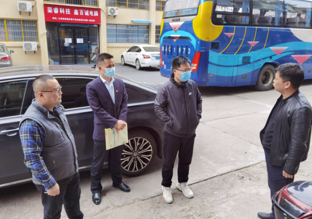 都市城際公交 開(kāi)展疫情防控、安全生產(chǎn)和值班值守自查工作