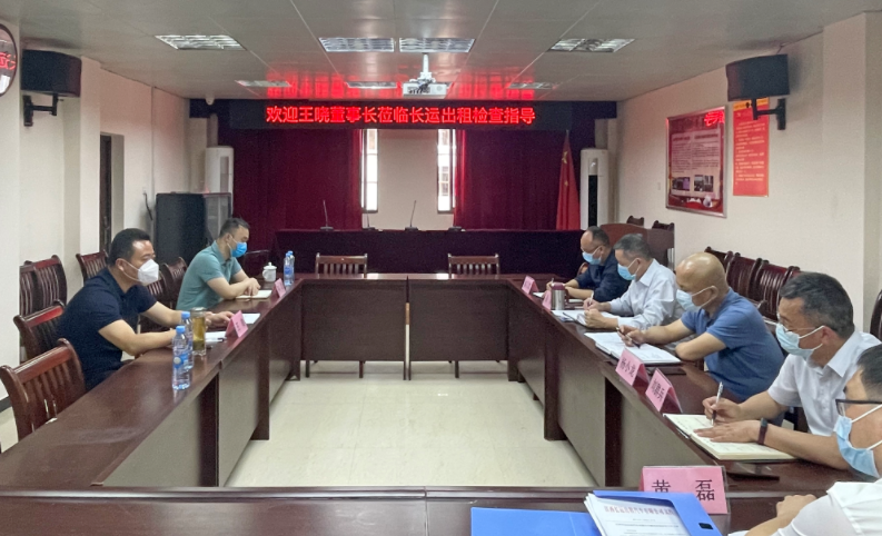 王曉督導長運出租、青山客運站疫情防控工作