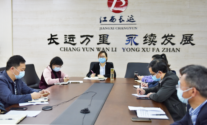 江西長運(yùn)召開第二次財(cái)務(wù)工作會(huì)議