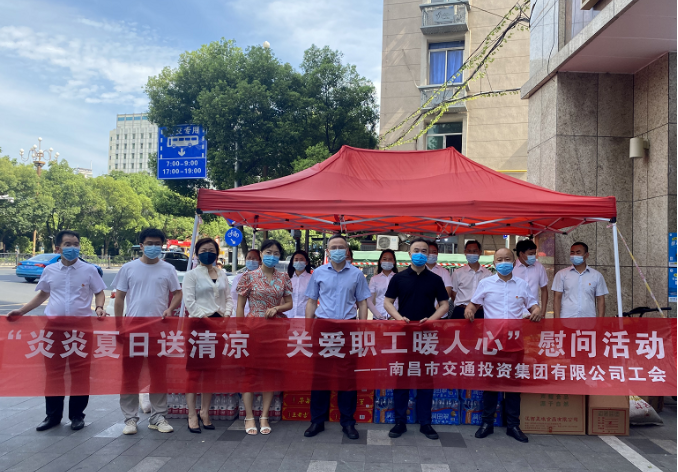 南昌交通集團黨委委員、副總經(jīng)理程建強一行調(diào)研江西長運信息化建設并慰問一線職工