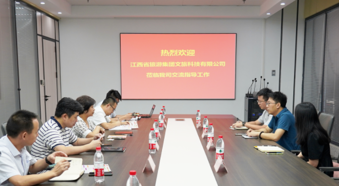 江西省旅游集團(tuán)文旅科技有限公司到江西長運(yùn)洽談商務(wù)合作事宜 萬建紅參加