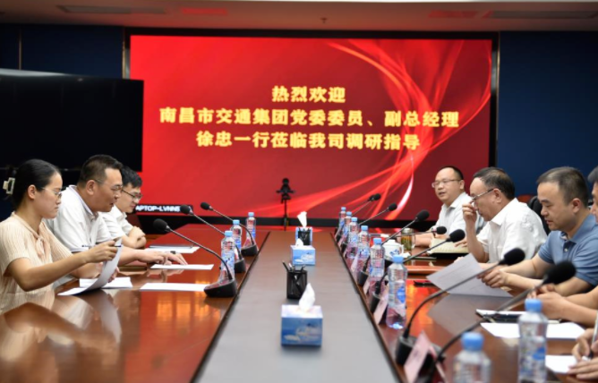 南昌交通集團(tuán)黨委委員、副總經(jīng)理徐忠一行深入江西長運(yùn)開展調(diào)研