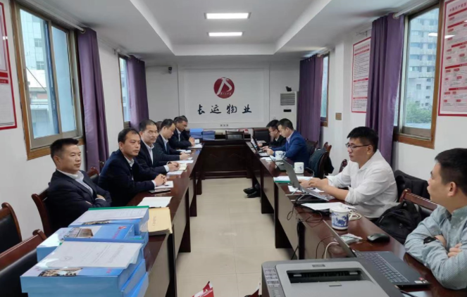 長運物業(yè) 開展質(zhì)量、職業(yè)健康安全管理體系迎檢工作