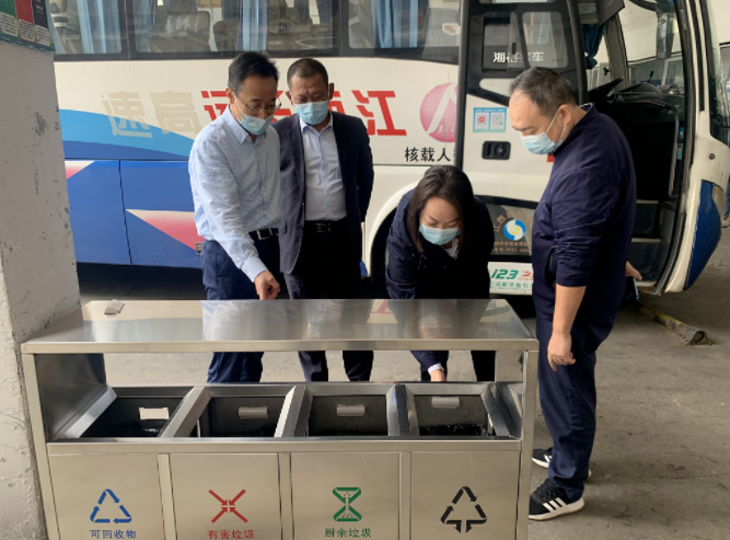 穆孫祥督導(dǎo)青山客運(yùn)分公司疫情防控、文明創(chuàng)建和垃圾分類(lèi)工作