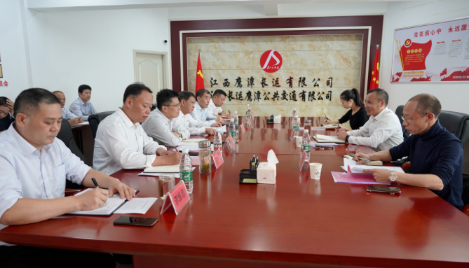 市交通局領(lǐng)導(dǎo)調(diào)研鷹潭長(zhǎng)運(yùn)、鷹潭公交“城鄉(xiāng)公交一體化”工作 肖良芝參加