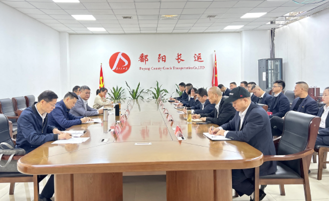 江西長(zhǎng)運(yùn)黨委向鄱陽(yáng)長(zhǎng)運(yùn)黨支部反饋廉政巡察意見(jiàn) 張小平 黃俊 穆孫祥出席并講話