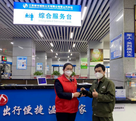 暖新聞 || 都市城際公交:拾金不昧小故事