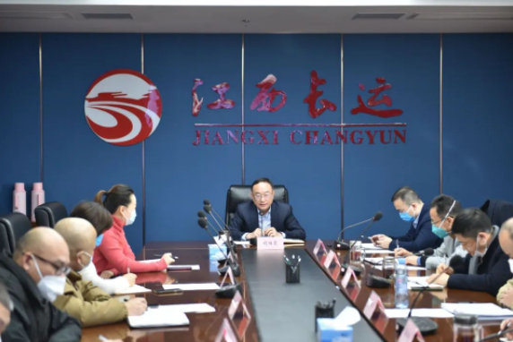江西長運(yùn)召開2022年四季度安委會(huì)暨2023年春運(yùn)工作會(huì)議