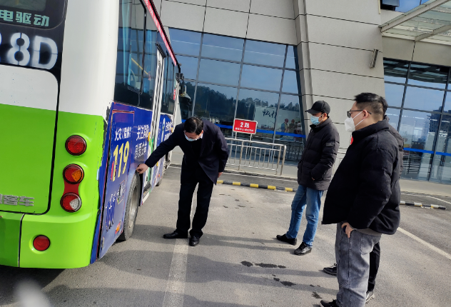 黃山長運(yùn)  開展春運(yùn)安全生產(chǎn)大檢查