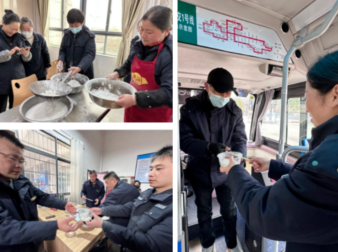 吉安長(zhǎng)運(yùn)、公交：開展“喜樂迎元宵”主題活動(dòng)