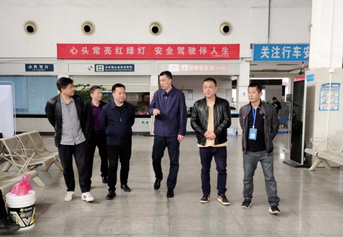 新余長運(yùn)、公交 省交通運(yùn)輸綜合行政執(zhí)法監(jiān)督管理局領(lǐng)導(dǎo)督導(dǎo)新余長運(yùn)“兩會”期間安全生產(chǎn)工作