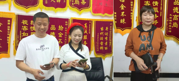 景德鎮(zhèn)長運:拾金不昧 蔚然成風