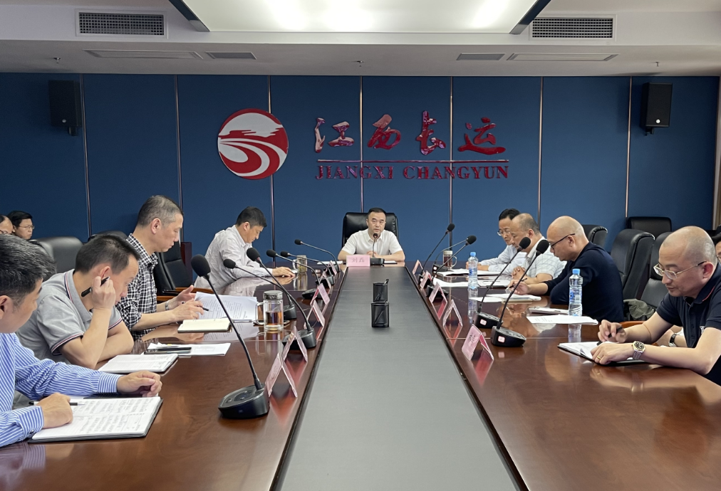 江西長(zhǎng)運(yùn)召開(kāi)2023年4月份安全生產(chǎn)工作例會(huì) 劉磊出席并講話