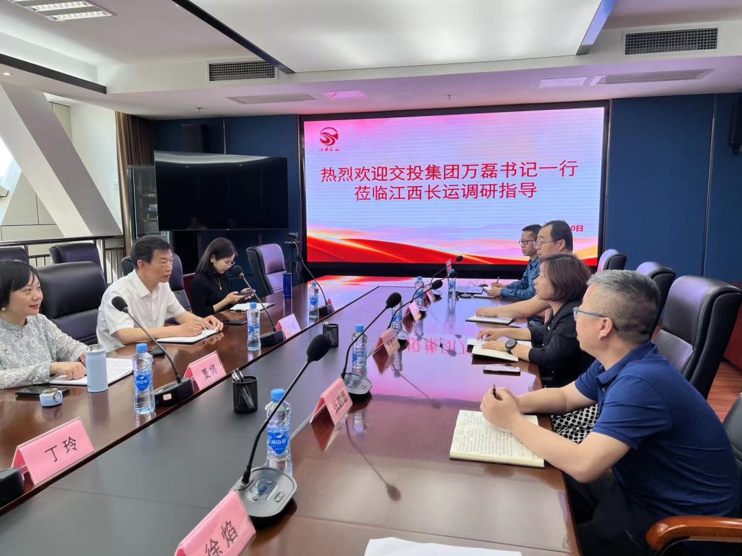萬磊蒞臨江西長(zhǎng)運(yùn)開展招標(biāo)采購調(diào)研工作 萬建紅陪同