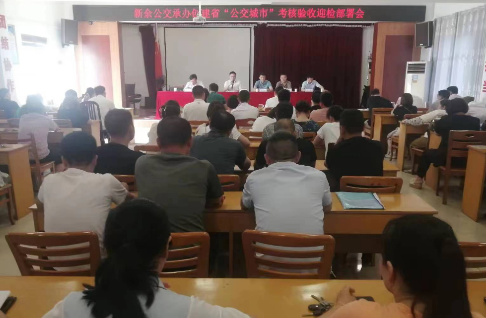 撫州長運(yùn) 召開減虧扭虧第一季度工作調(diào)度會