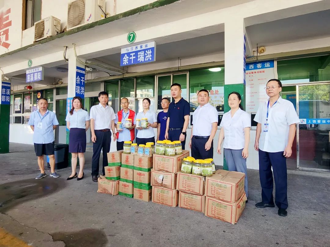 上饒汽運(yùn) 全面啟動“送清涼”活動