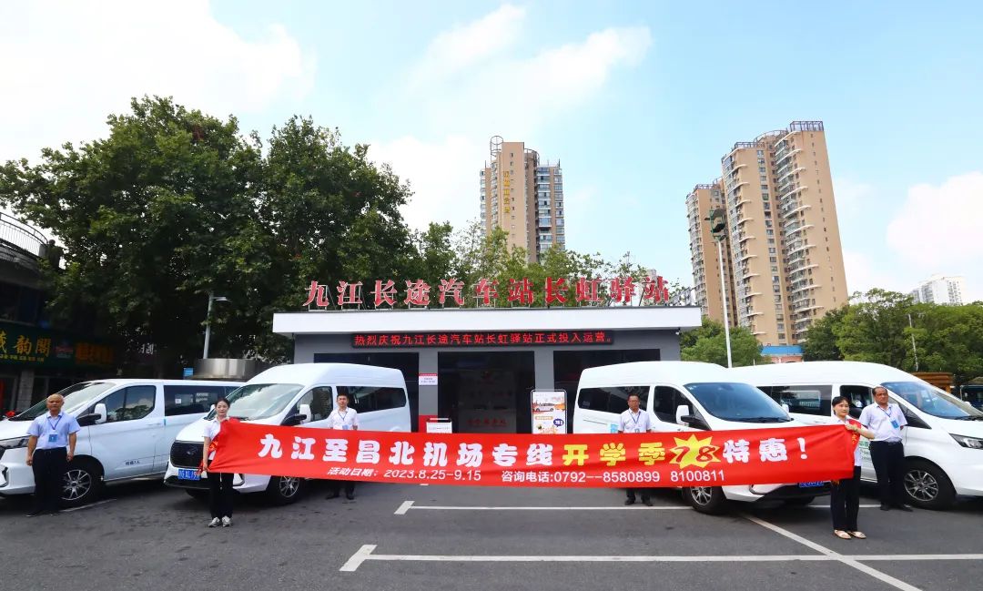 “開學(xué)季,78元優(yōu)惠”營(yíng)銷活動(dòng)來(lái)啦