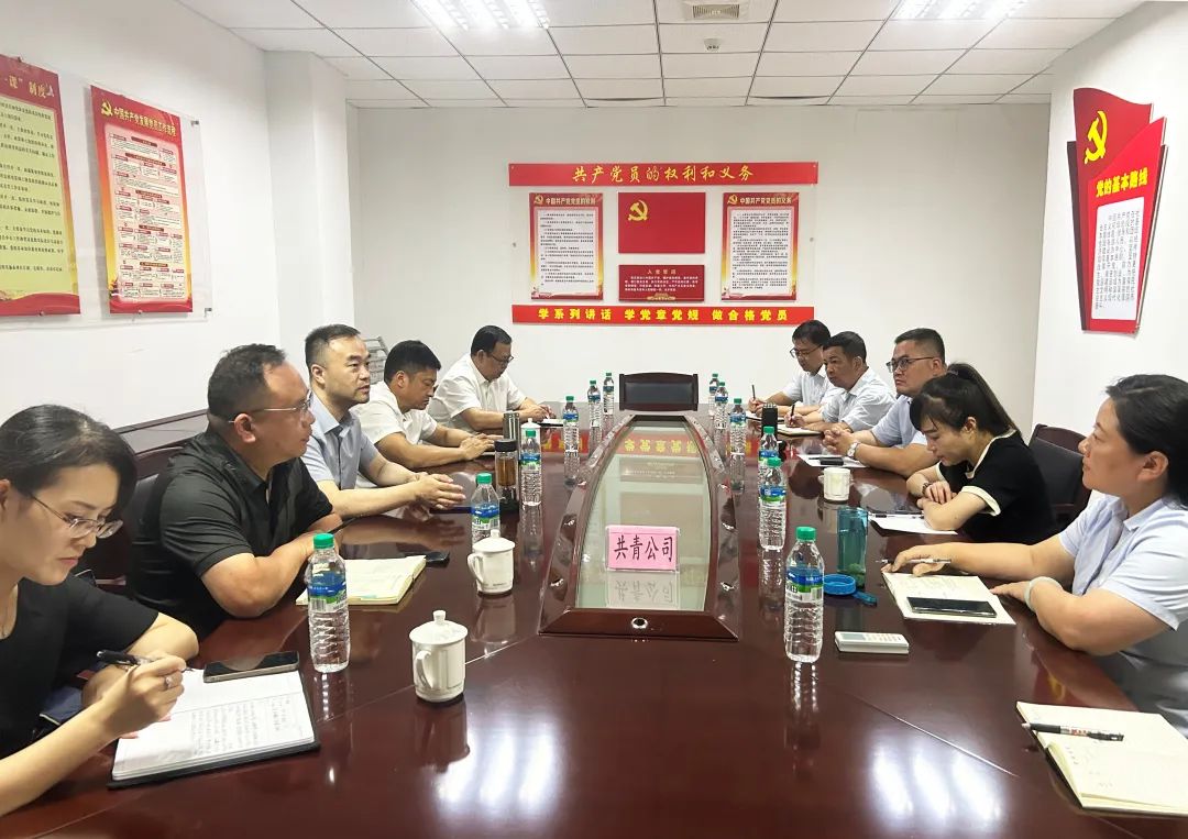 劉磊一行到九江長運共青公司調(diào)研指導工作