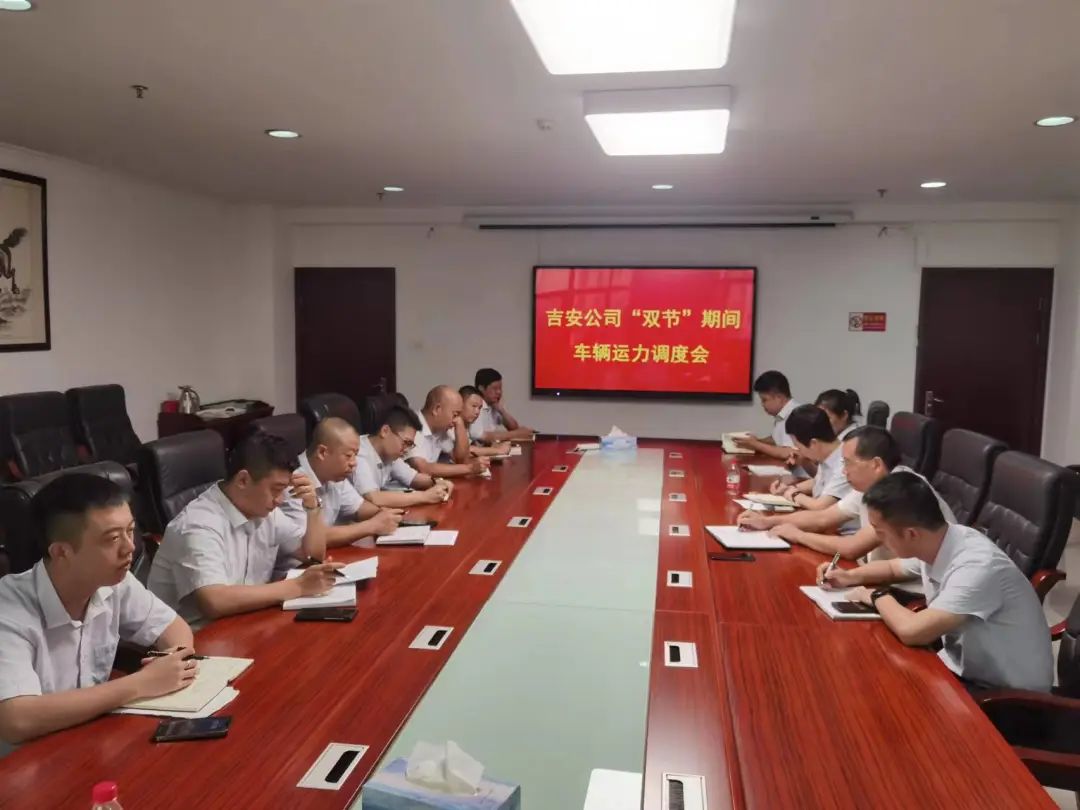 景德鎮(zhèn)長(zhǎng)運(yùn) 樂(lè)平公交聯(lián)合交通局開展文明禮儀教育宣傳培訓(xùn)活動(dòng)