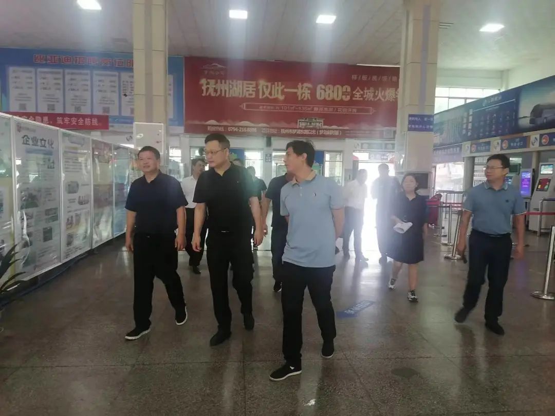 撫州長運(yùn)：省交通運(yùn)輸廳督導(dǎo)客運(yùn)總站中秋、國慶節(jié)前安全工作