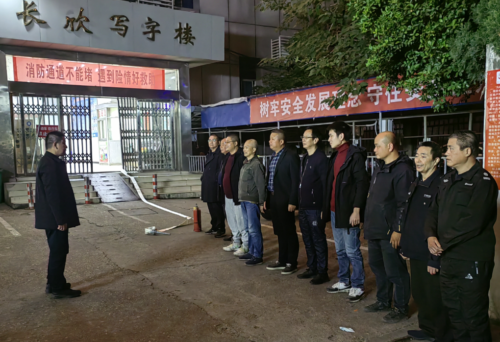 長運物業(yè)：開展消防宣傳月夜間應(yīng)急演練