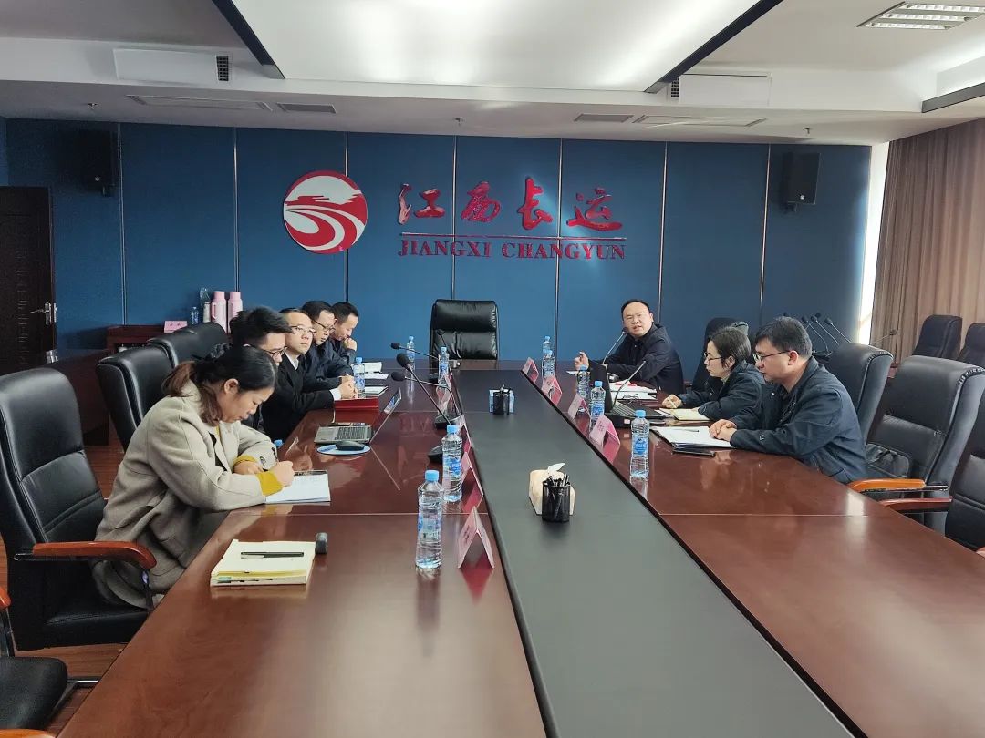 總部:召開贛悅行校園直通車項目培訓(xùn)會
