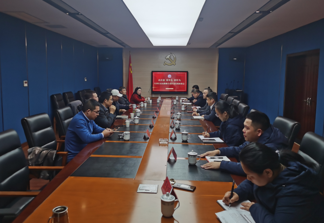 江西長運(yùn)召開運(yùn)游融合高質(zhì)量發(fā)展座談會(huì) 劉磊、占梁出席
