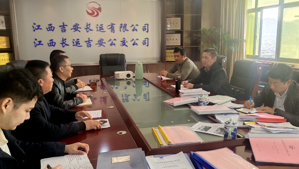 吉安公司:股份公司檢查考核吉安公司安全生產工作