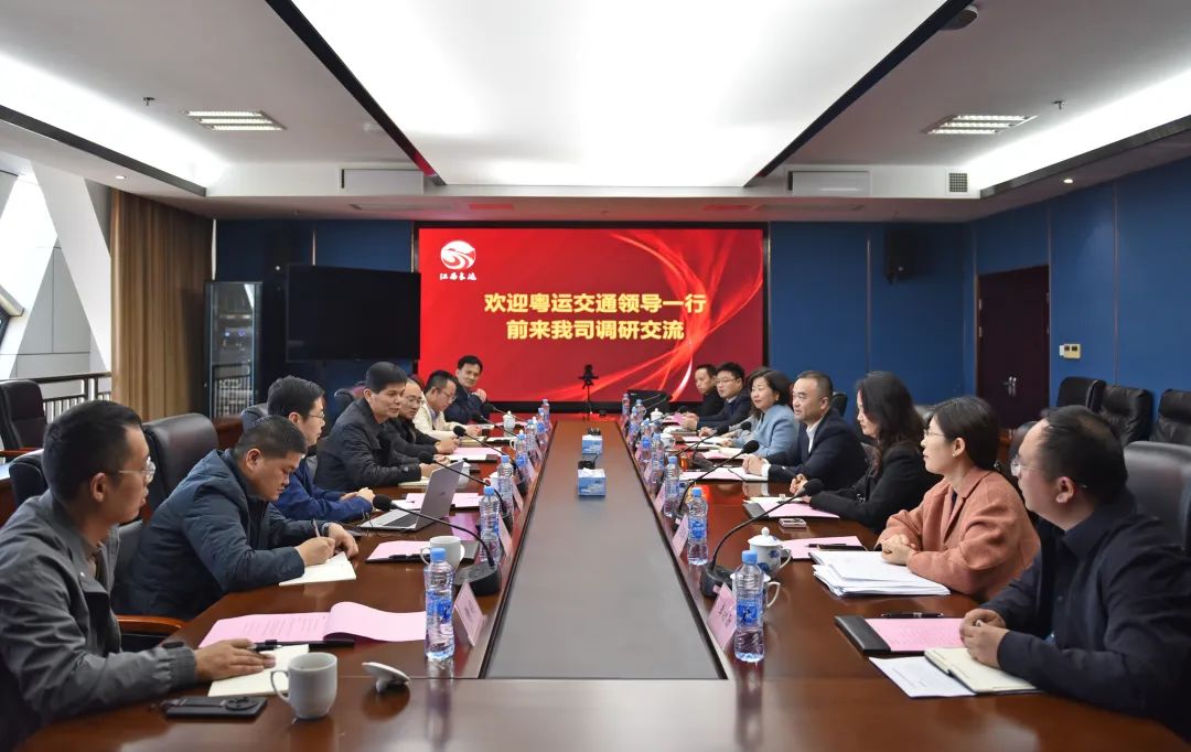 粵運交通到江西長運調(diào)研交流 劉磊、傅琳雁、萬建紅參加