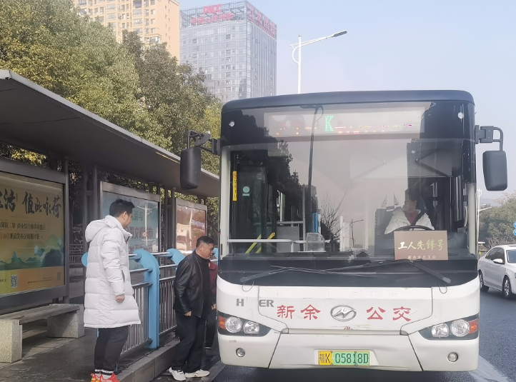 新余公交:線路完善優(yōu)化 精準(zhǔn)服務(wù)出行