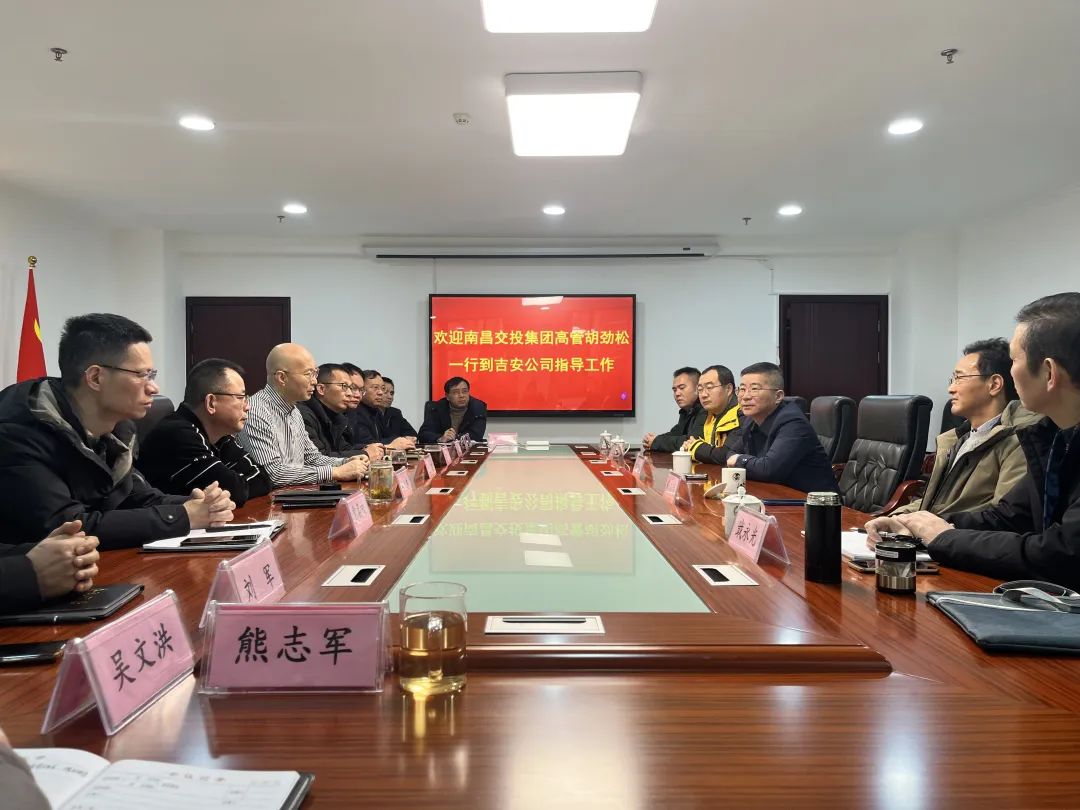 胡勁松調研吉安公司、萍鄉(xiāng)長運 穆孫祥陪同