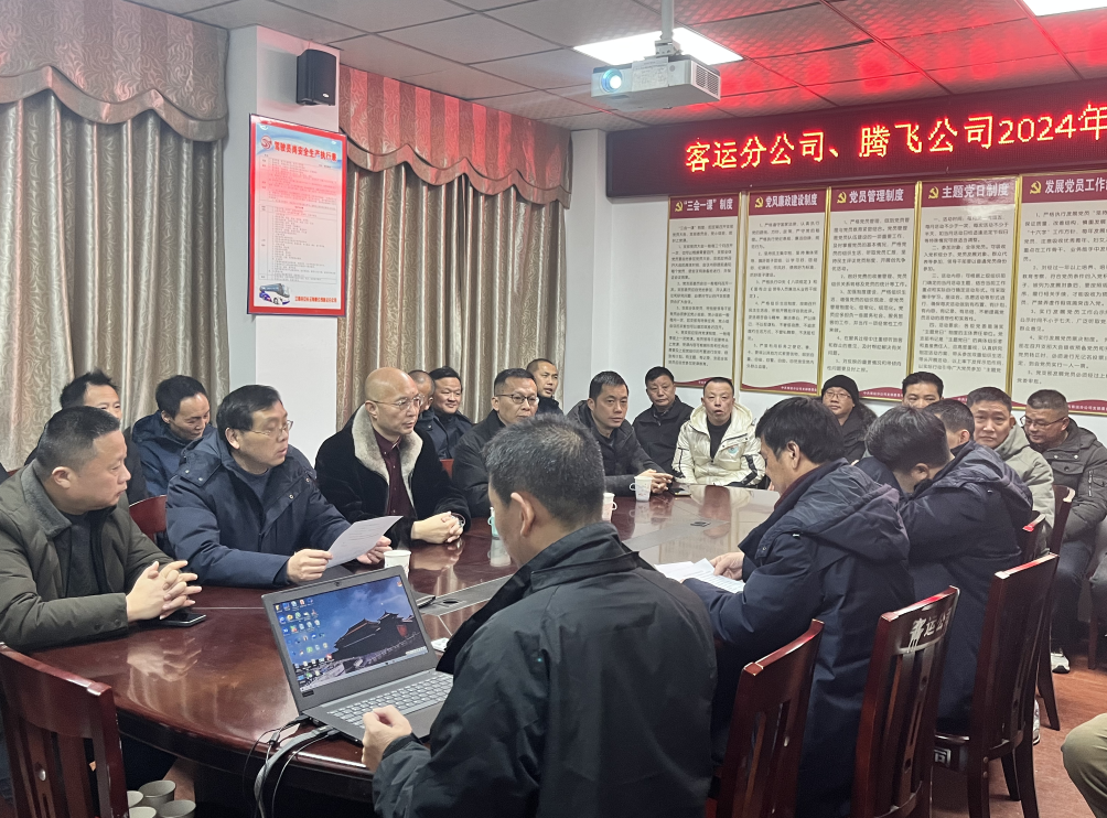 吉安公司：公司領(lǐng)導(dǎo)分片包干深入一線督導(dǎo)春運安全生產(chǎn)工作